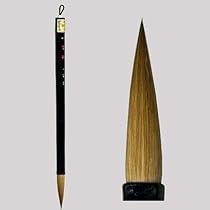 未使用筆五号一宝堂